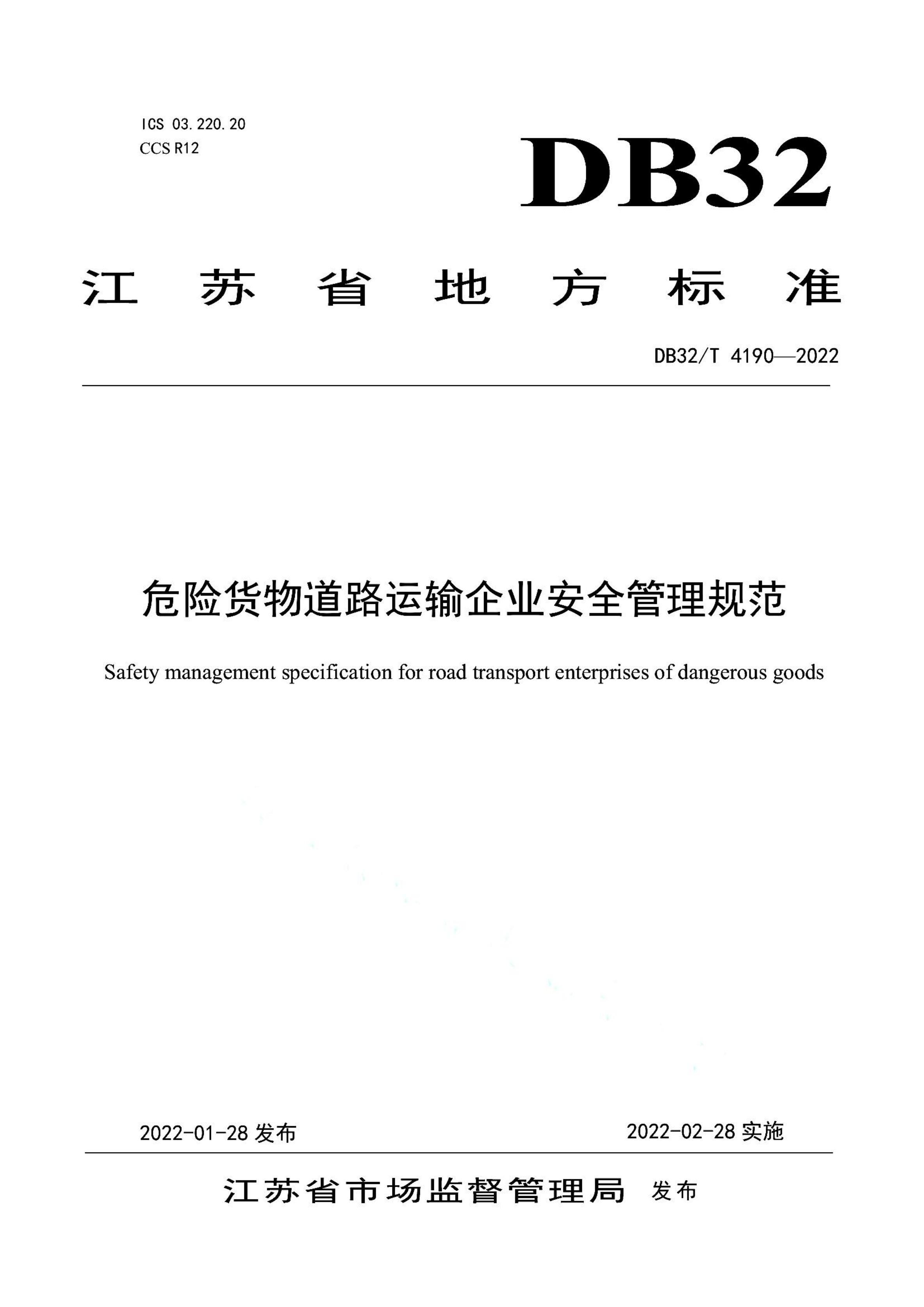 资源详情图